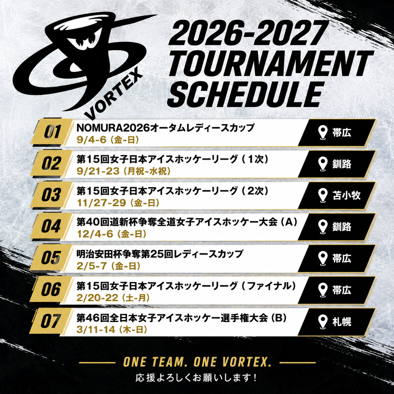🌪️ 2026-2027 Tournament Schedule🌪️