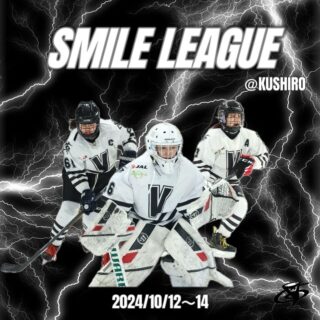 【🏒大会情報🏒】