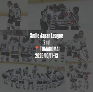 【🏒大会情報🏒】